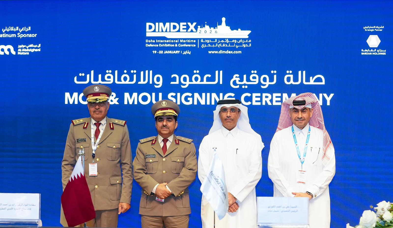 Es’hailSat and Qatar Armed Forces sign MoU for satellite communications and ground networks for sovereign requirements.